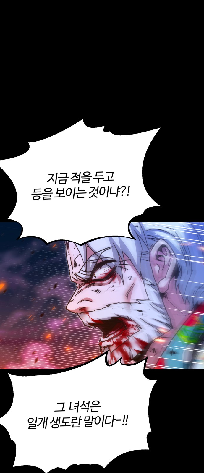 89 페이지