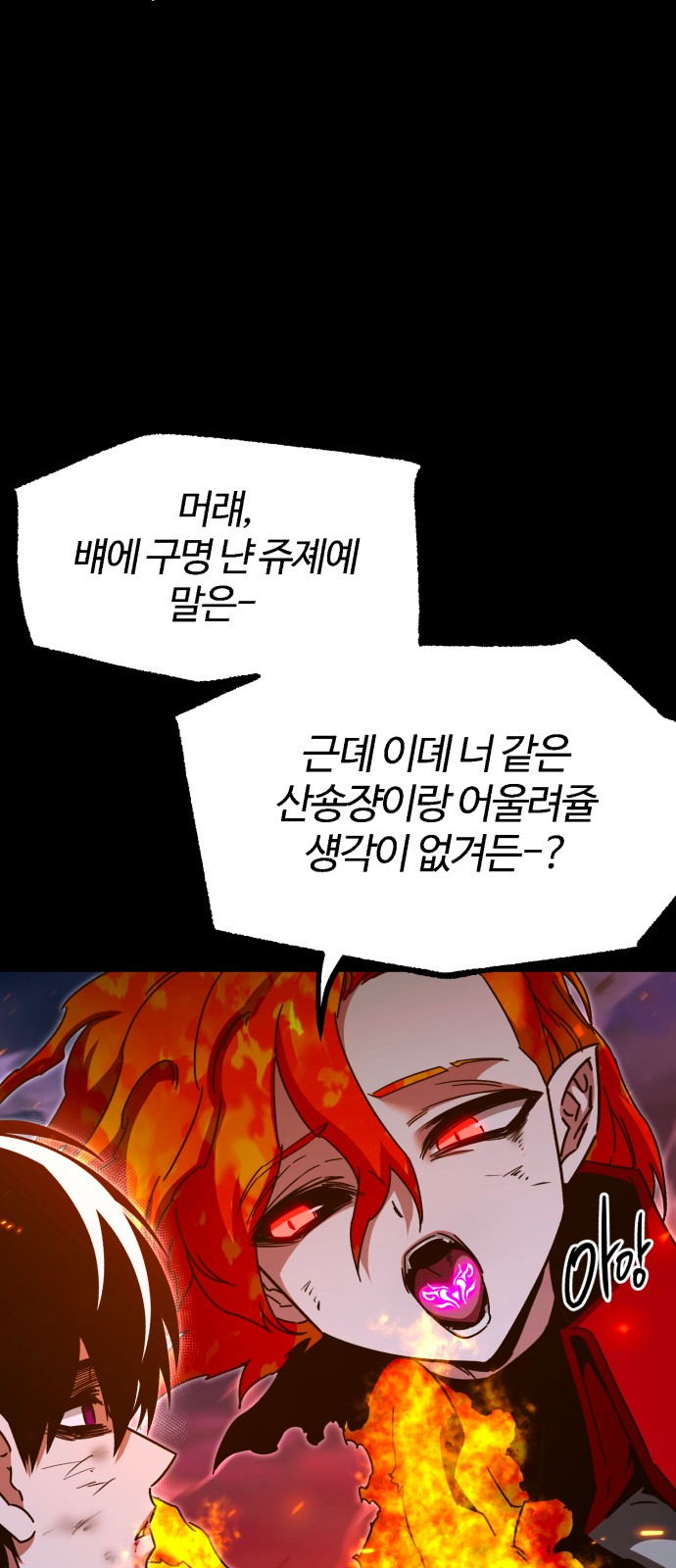 90 페이지