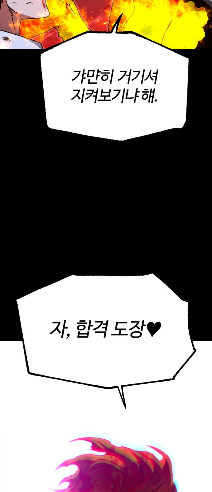 91 페이지