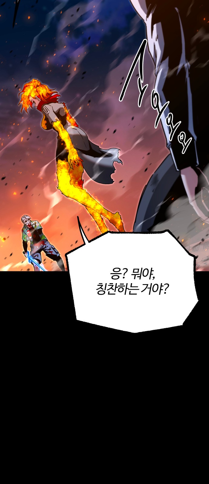 94 페이지
