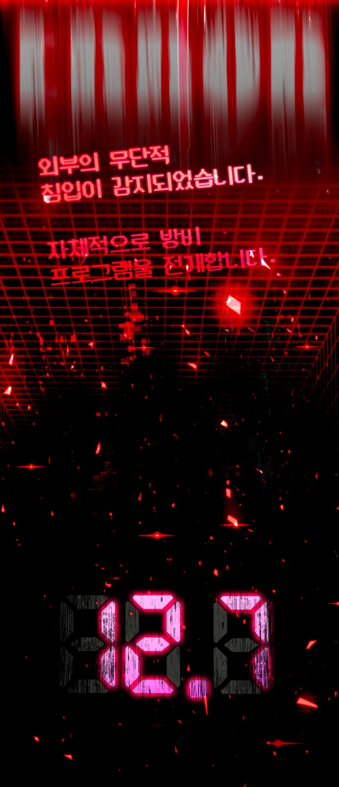 99 페이지