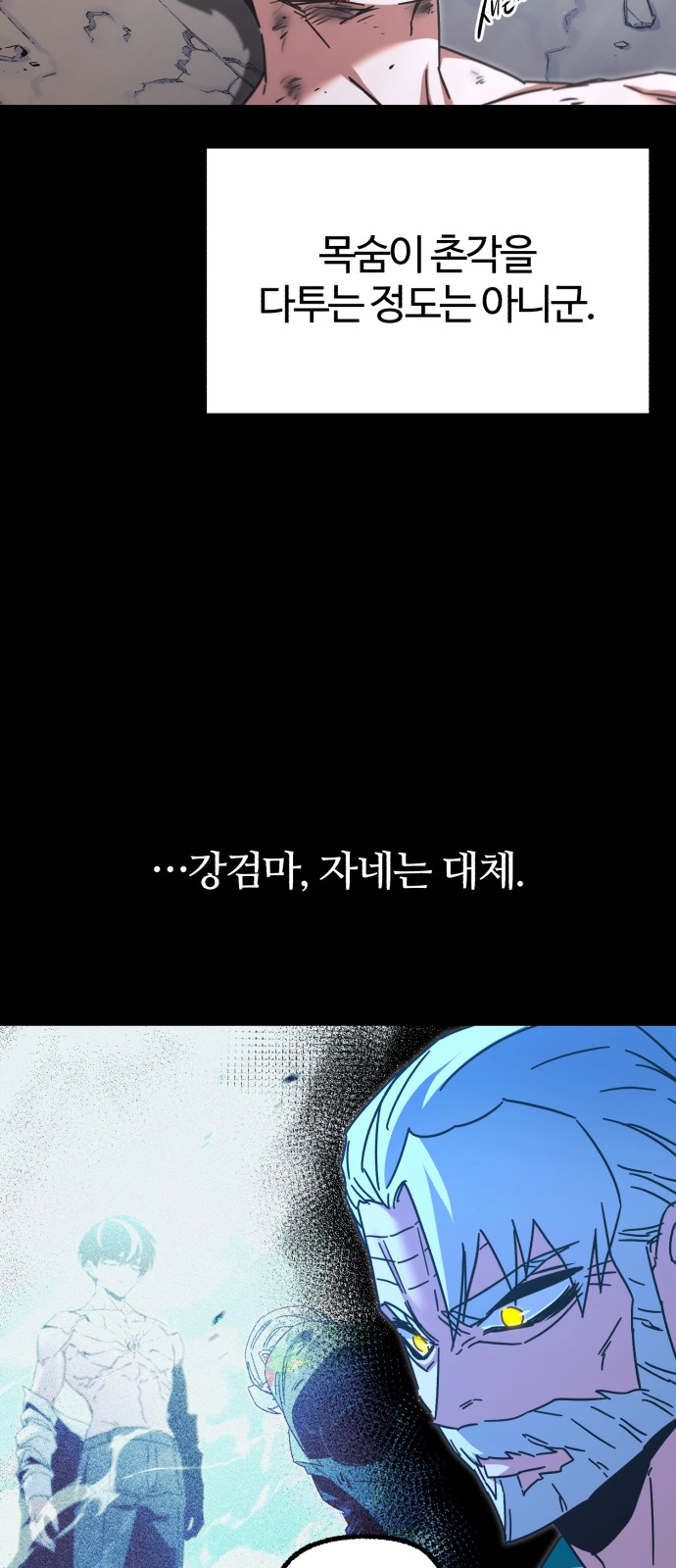 100 페이지