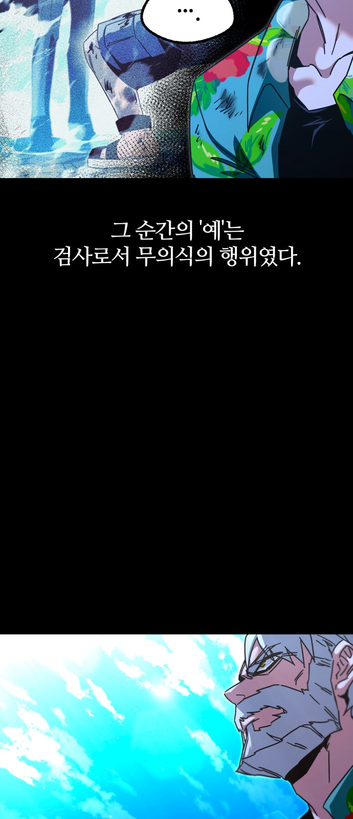101 페이지
