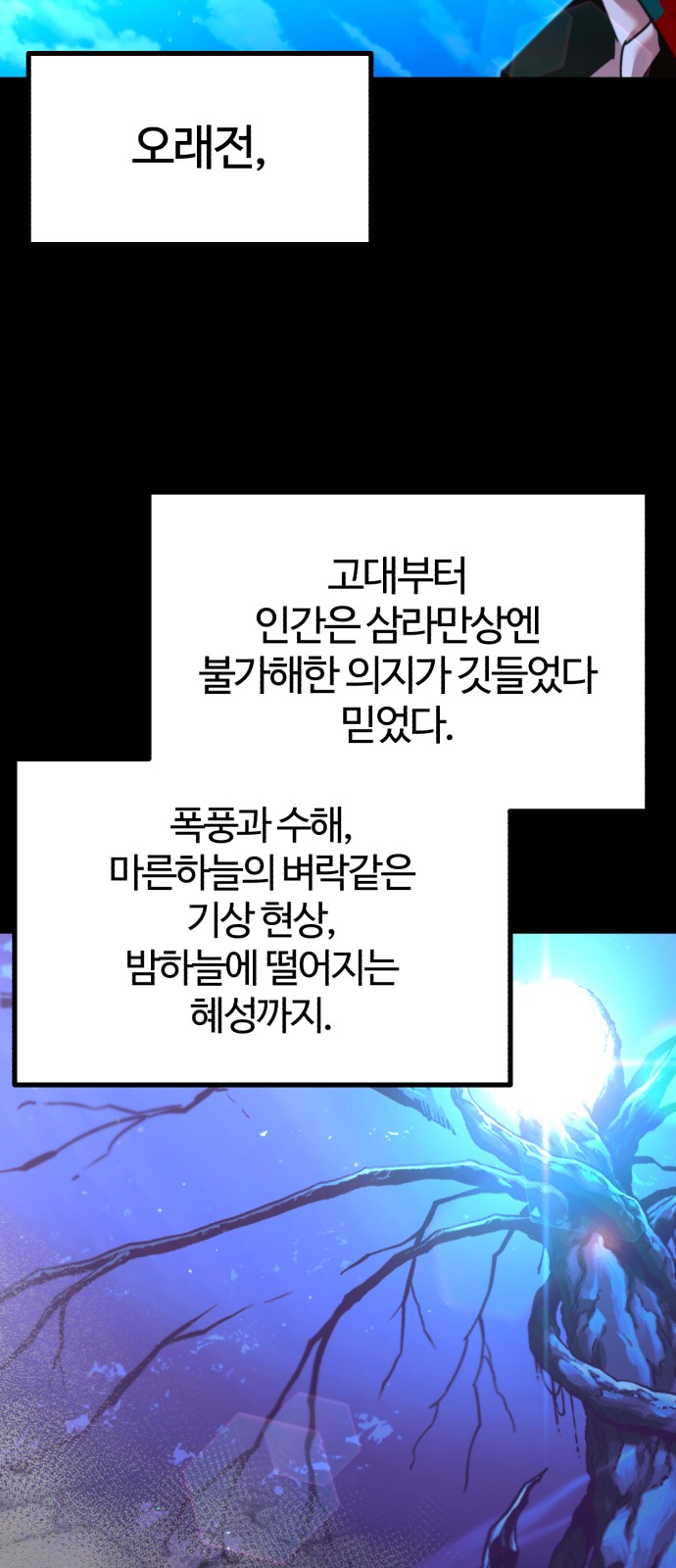 102 페이지