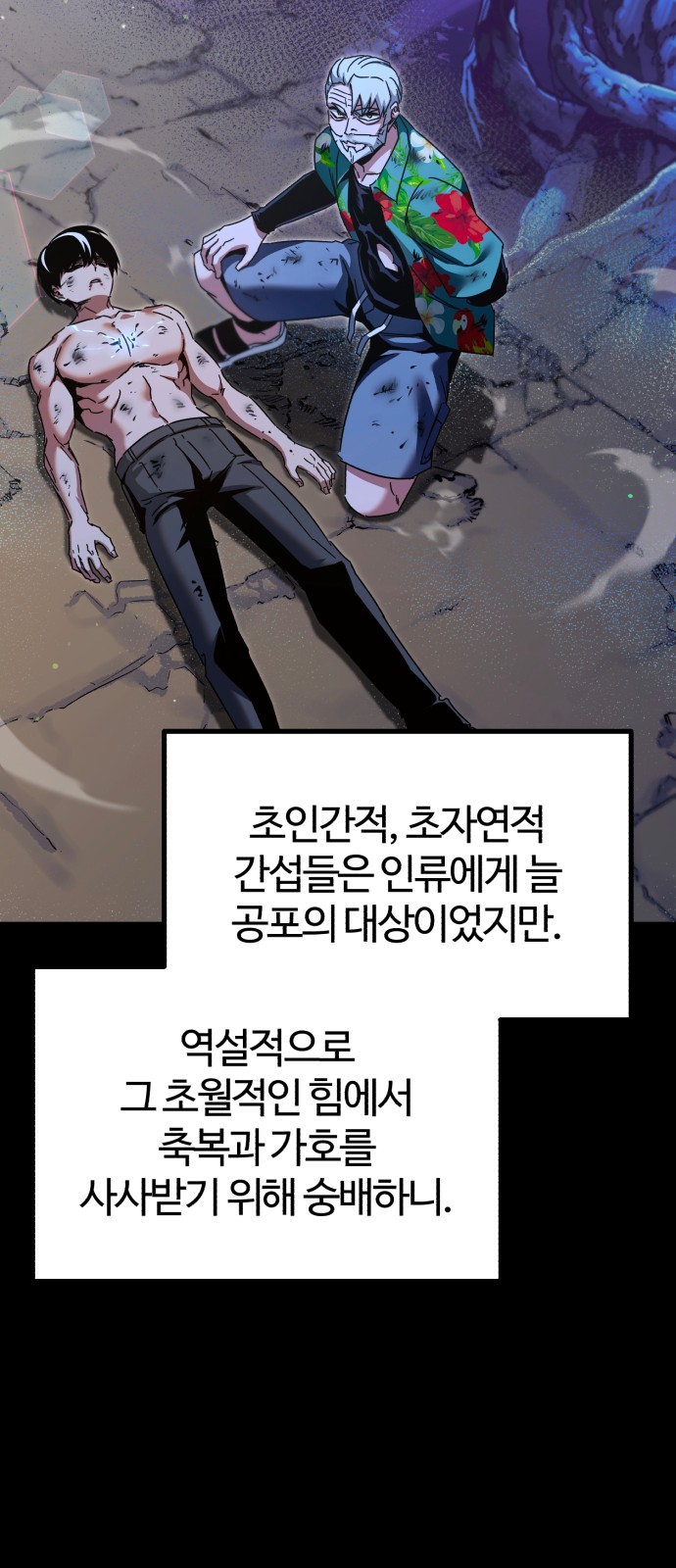 103 페이지