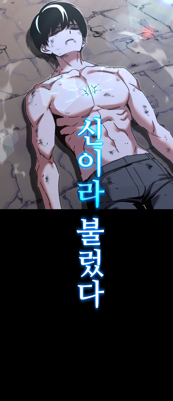105 페이지