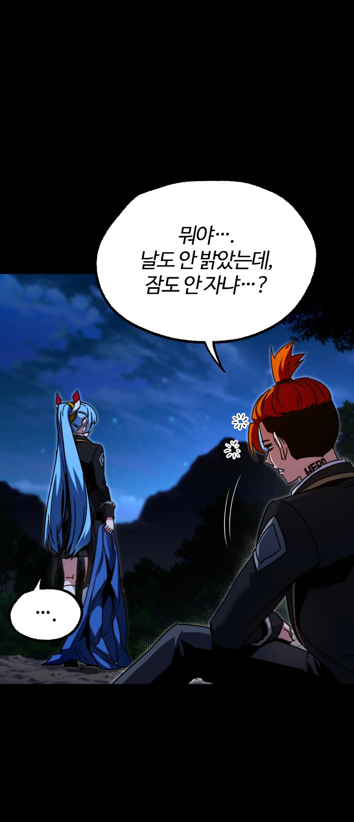 4 페이지
