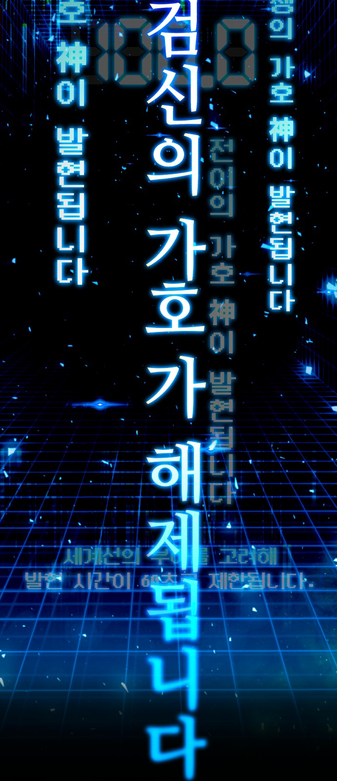 60 페이지