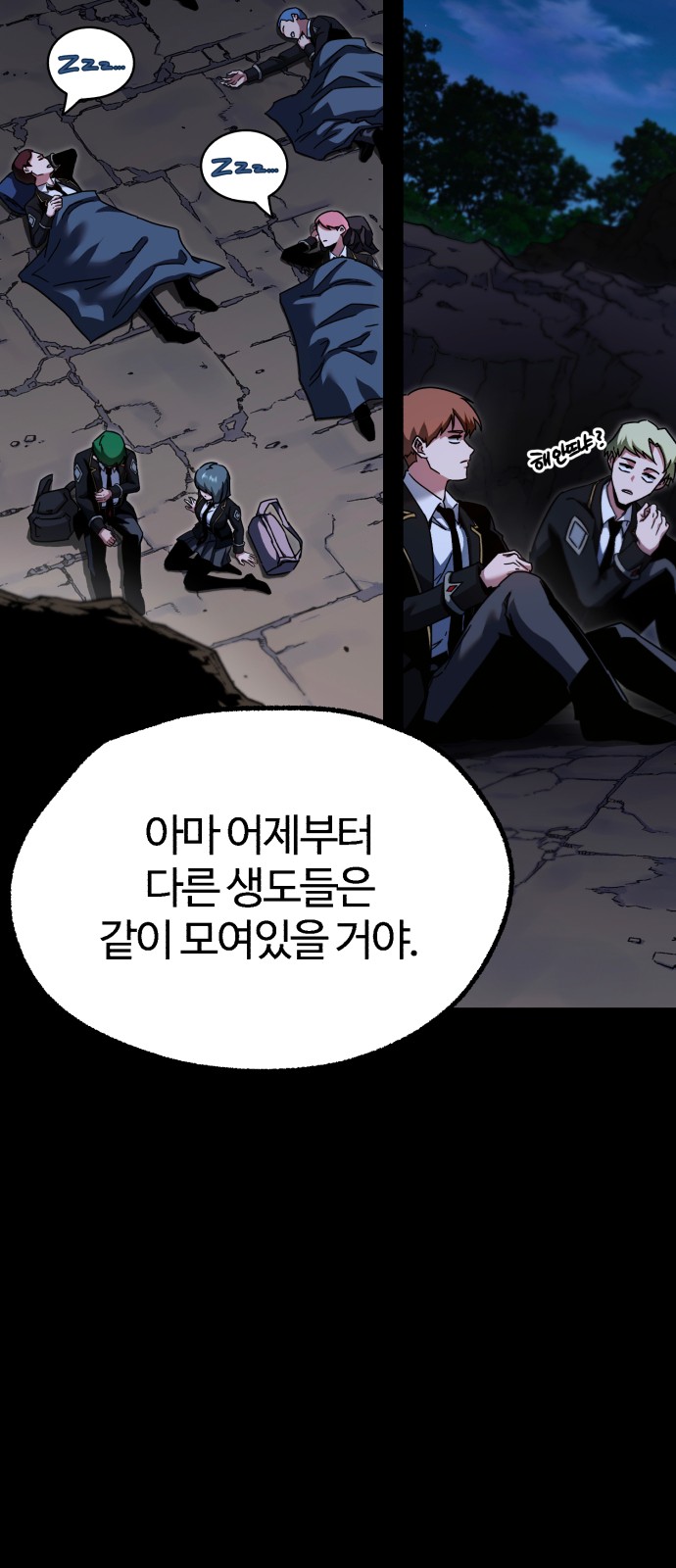 8 페이지