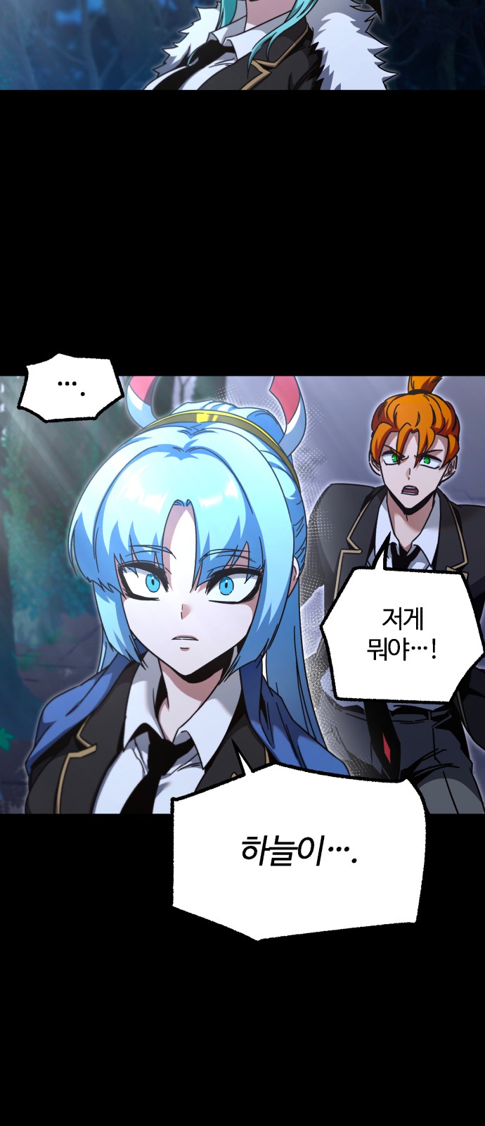 80 페이지