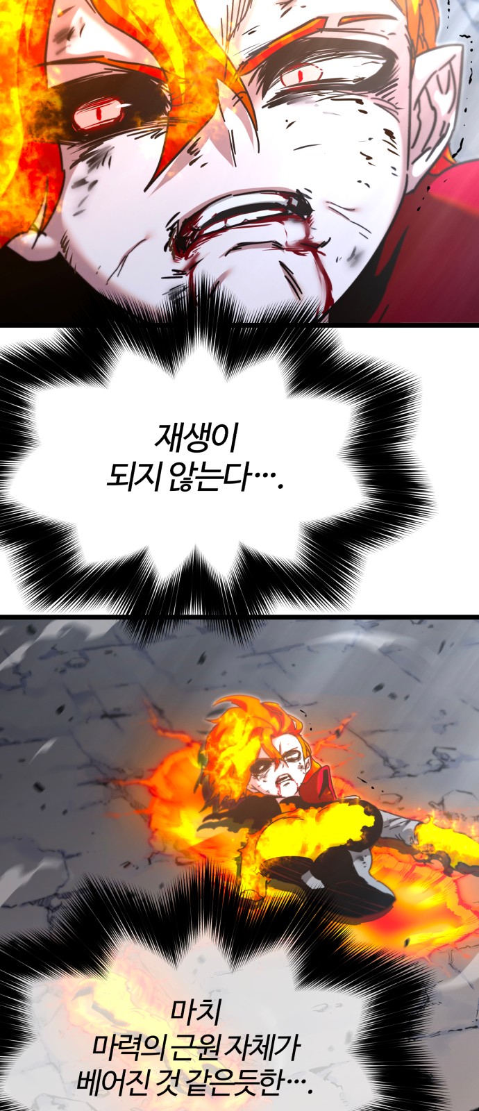 84 페이지