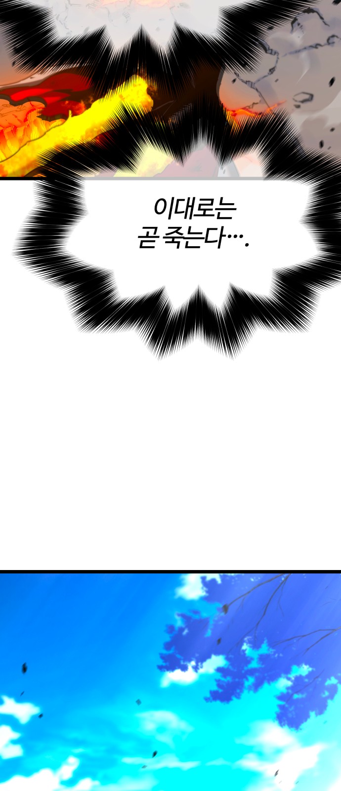 85 페이지