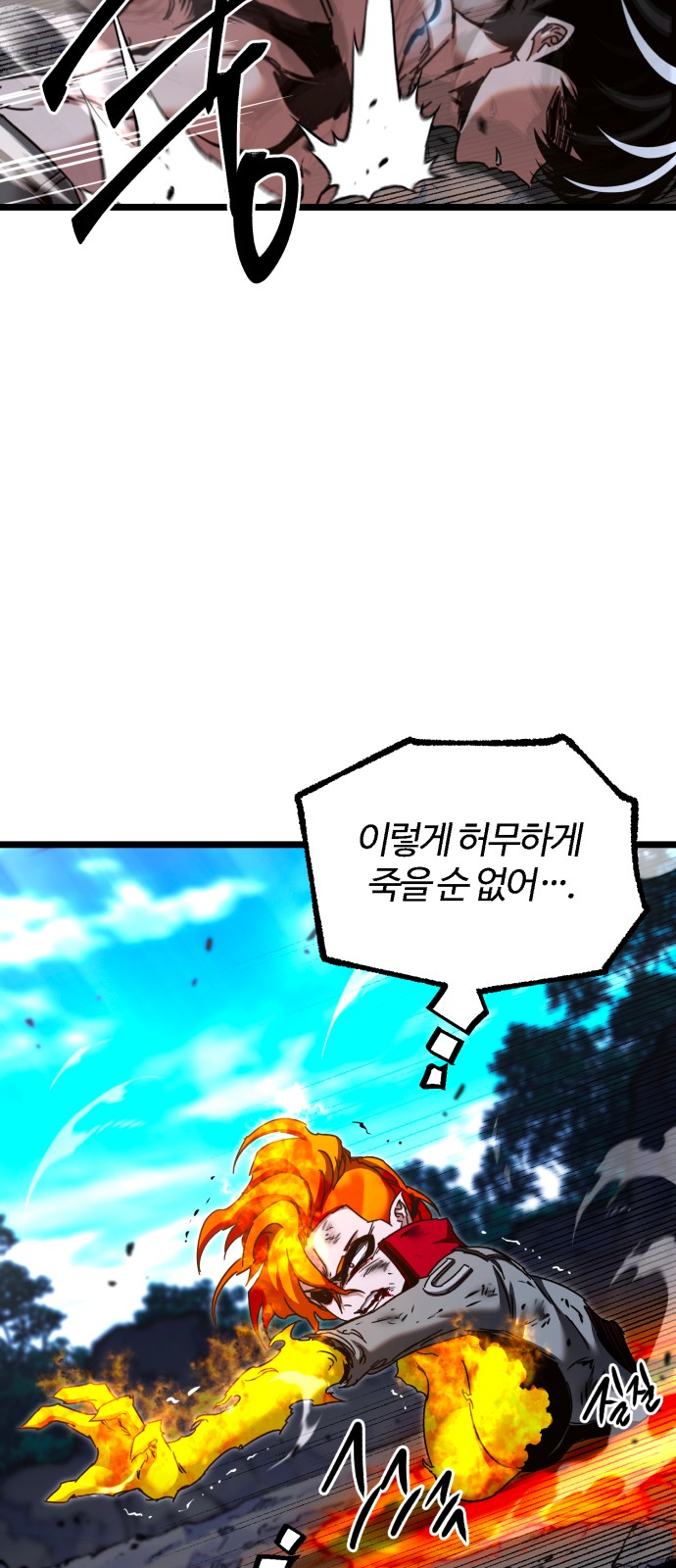 87 페이지