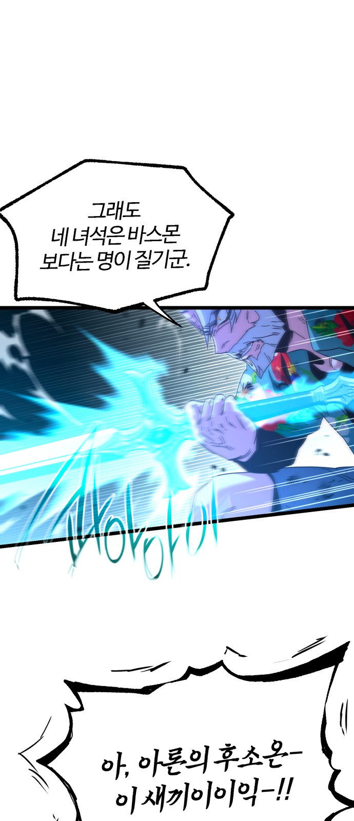92 페이지