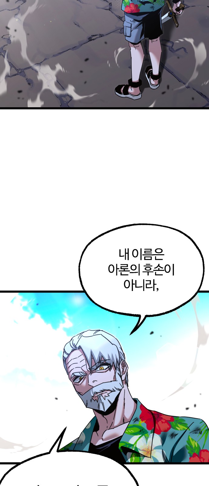 96 페이지