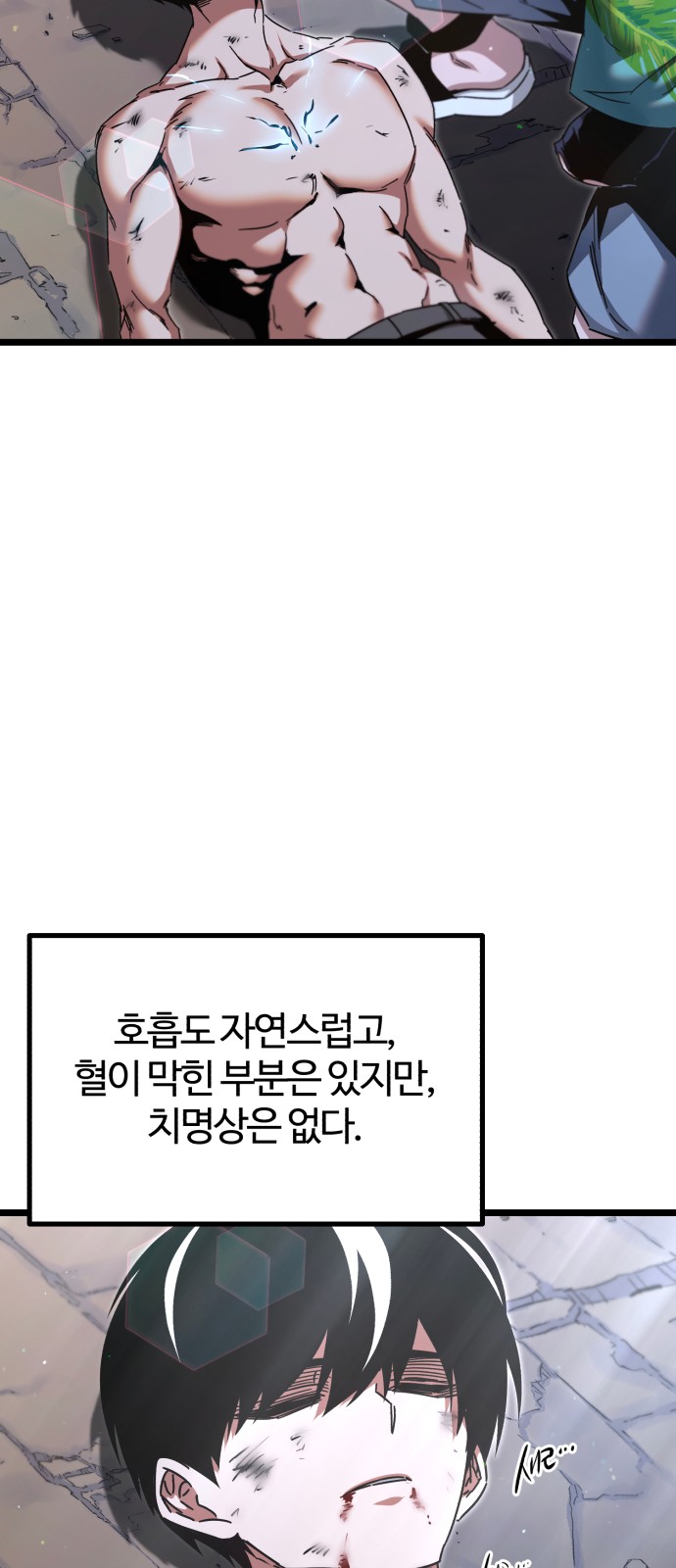 99 페이지