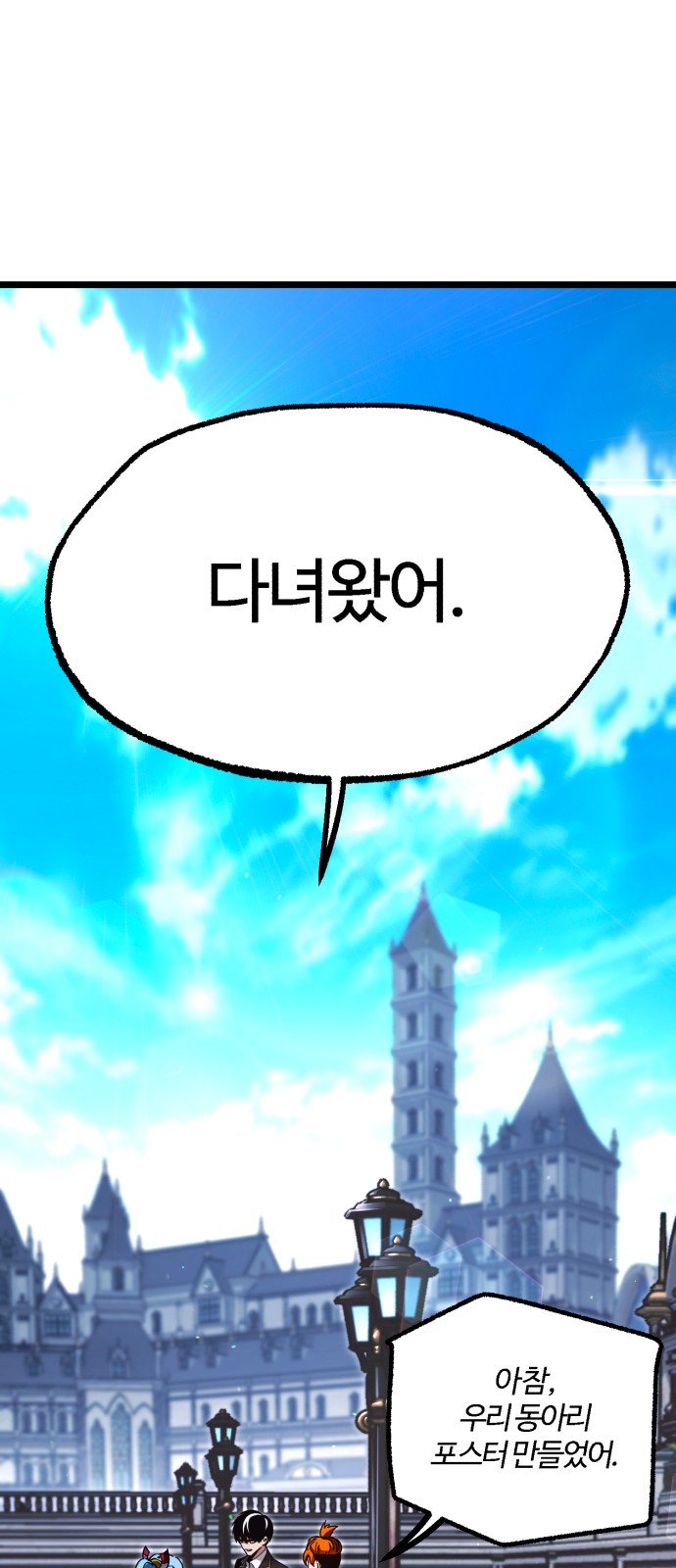 102 페이지