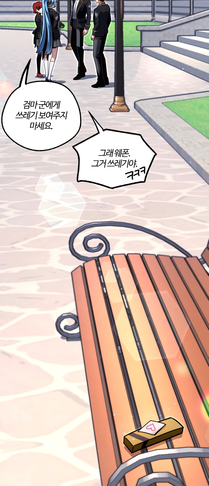 103 페이지