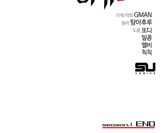 105 페이지