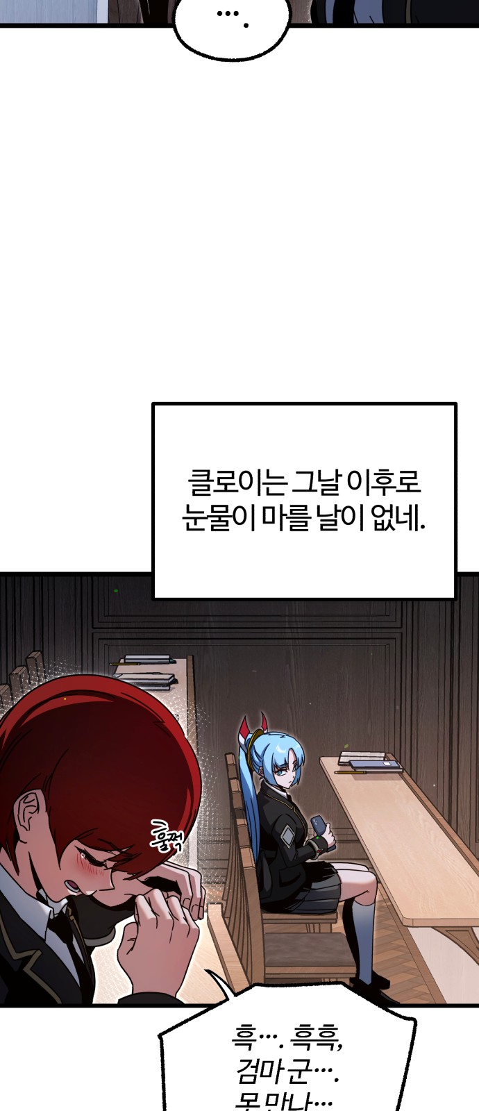 24 페이지