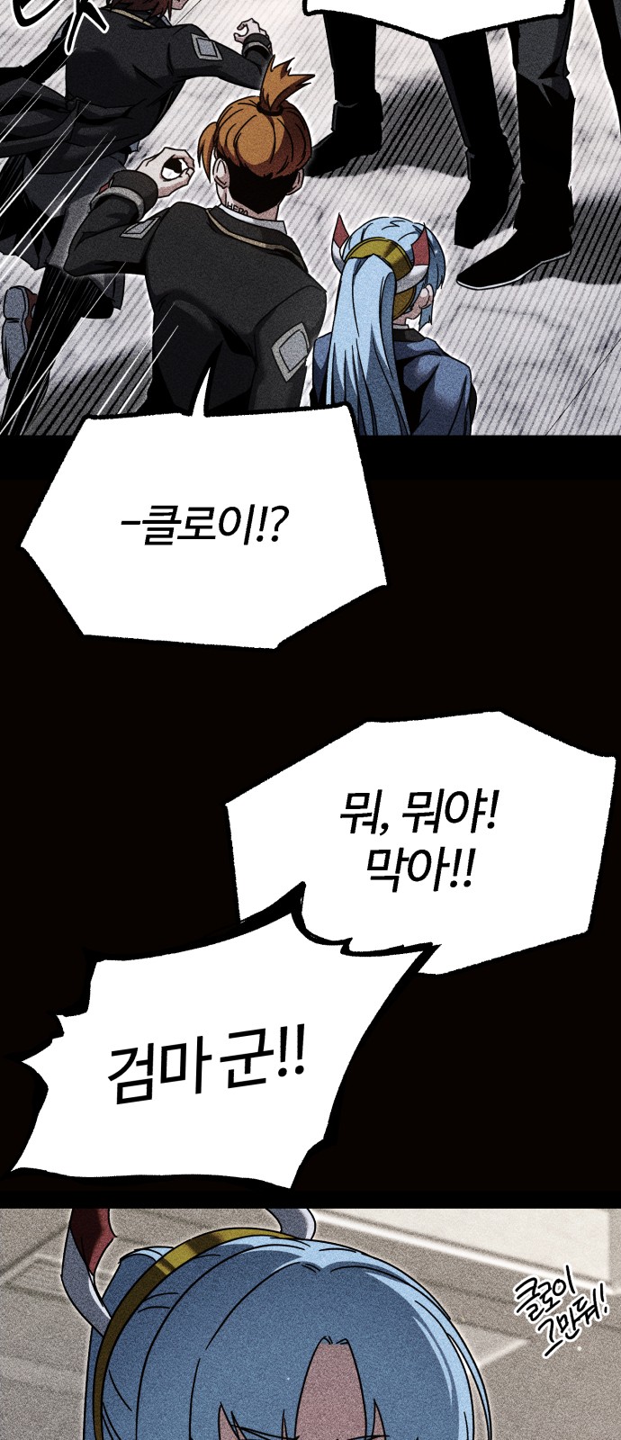 28 페이지