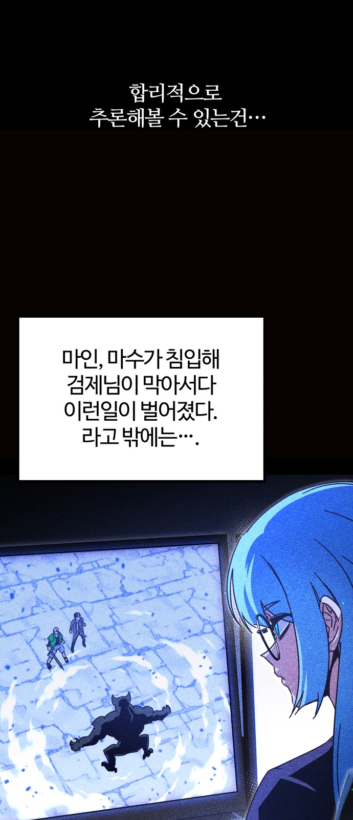 31 페이지