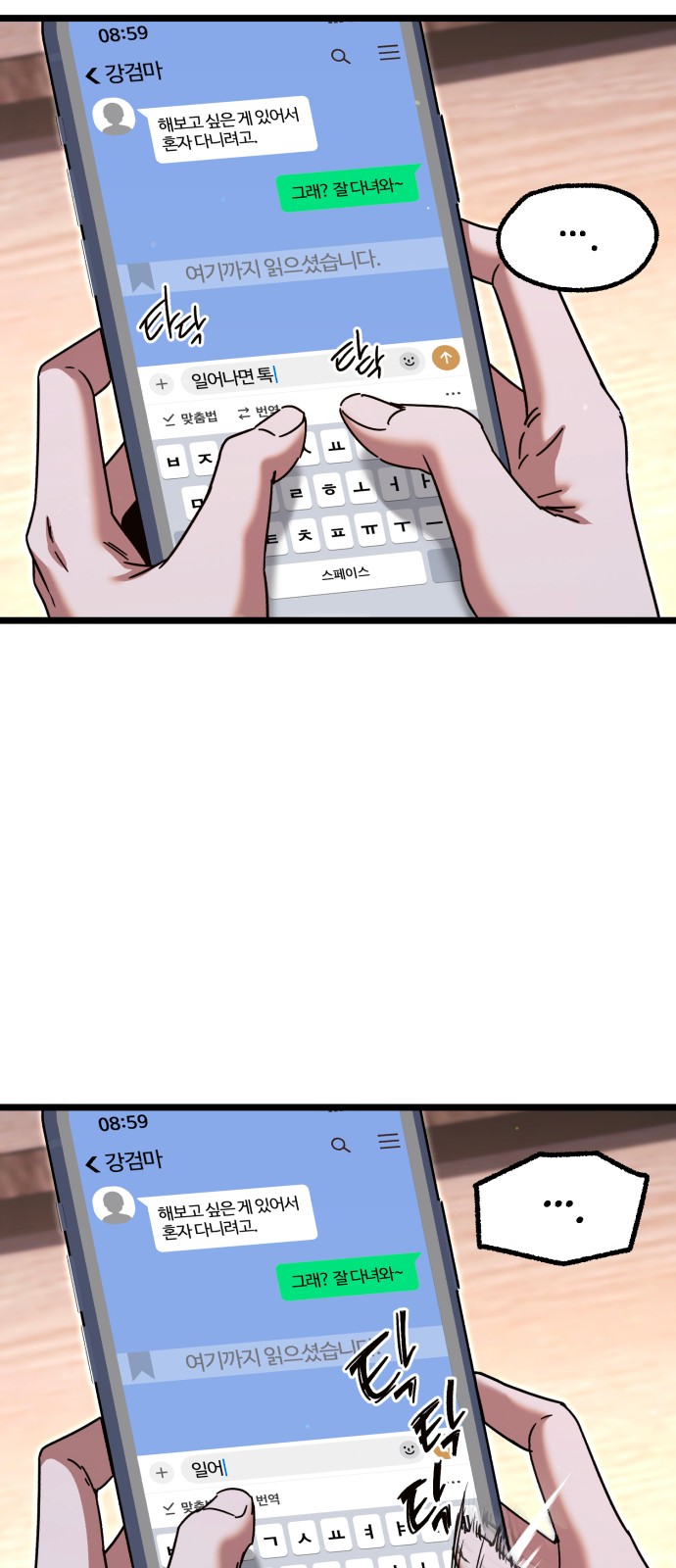 35 페이지