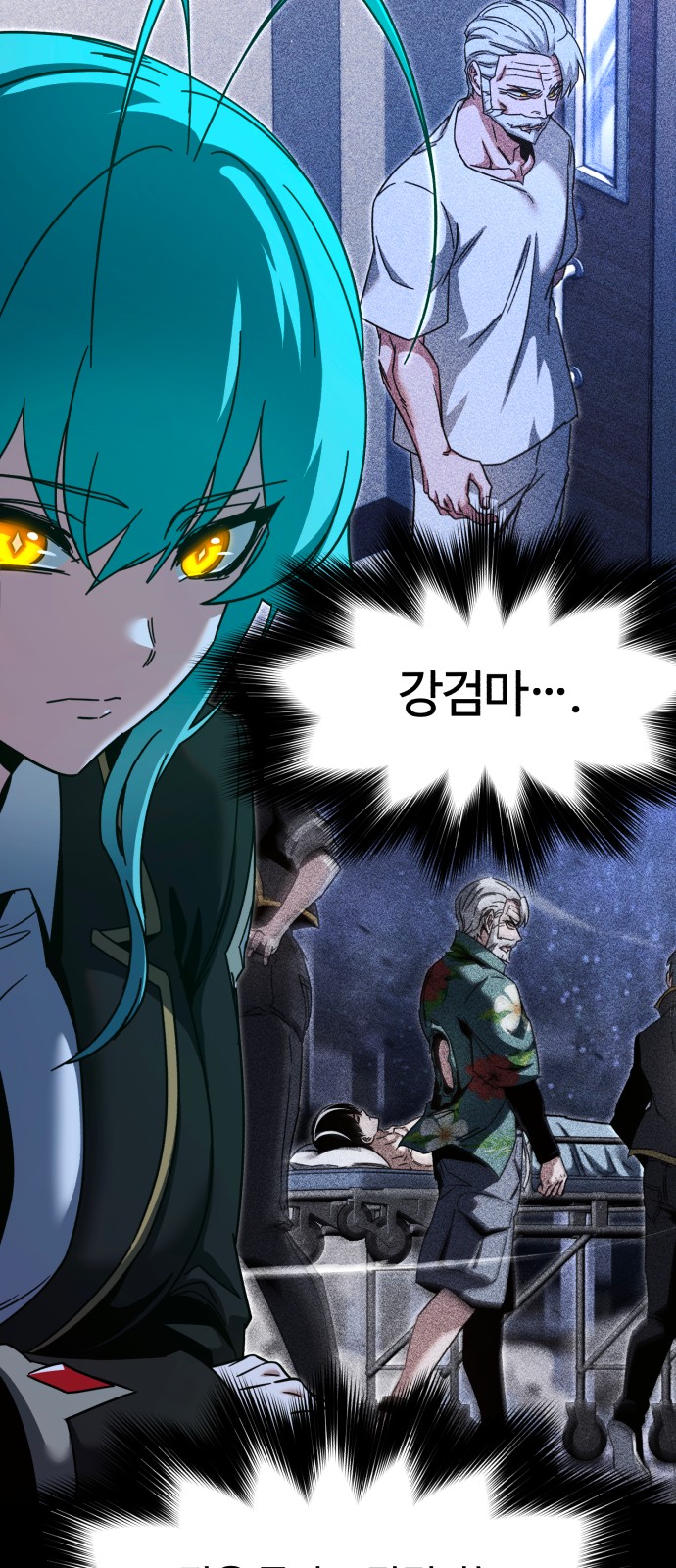 46 페이지