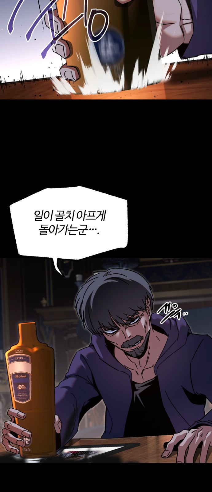 50 페이지