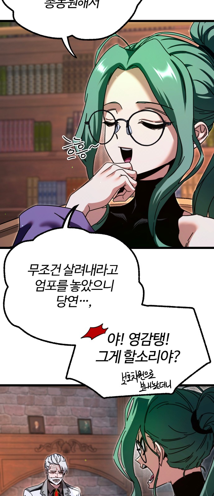 55 페이지