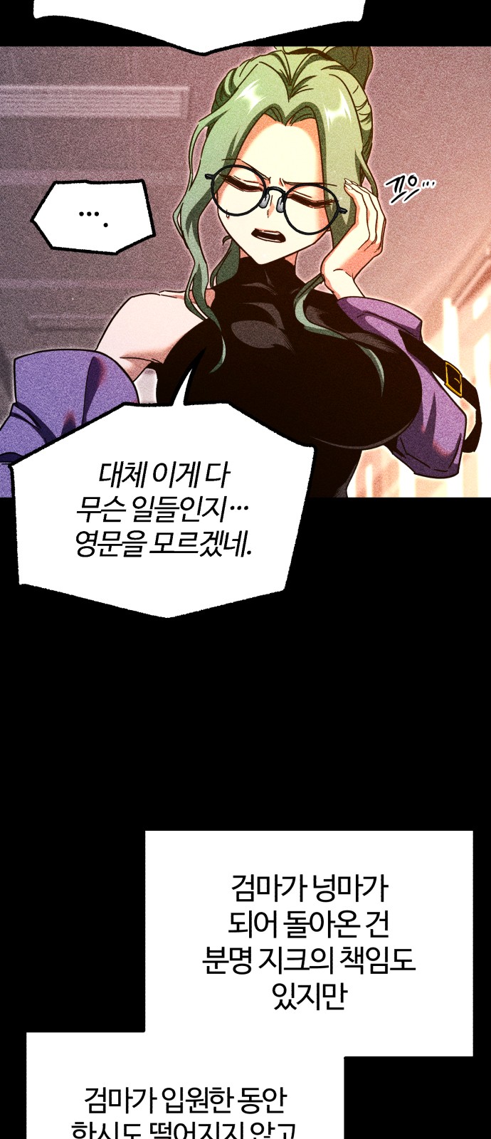 61 페이지