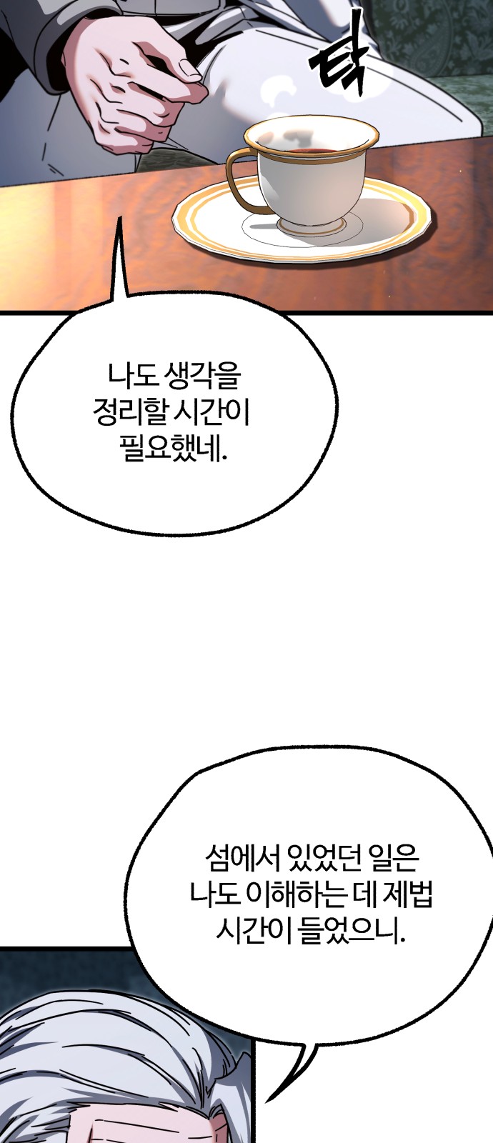 65 페이지