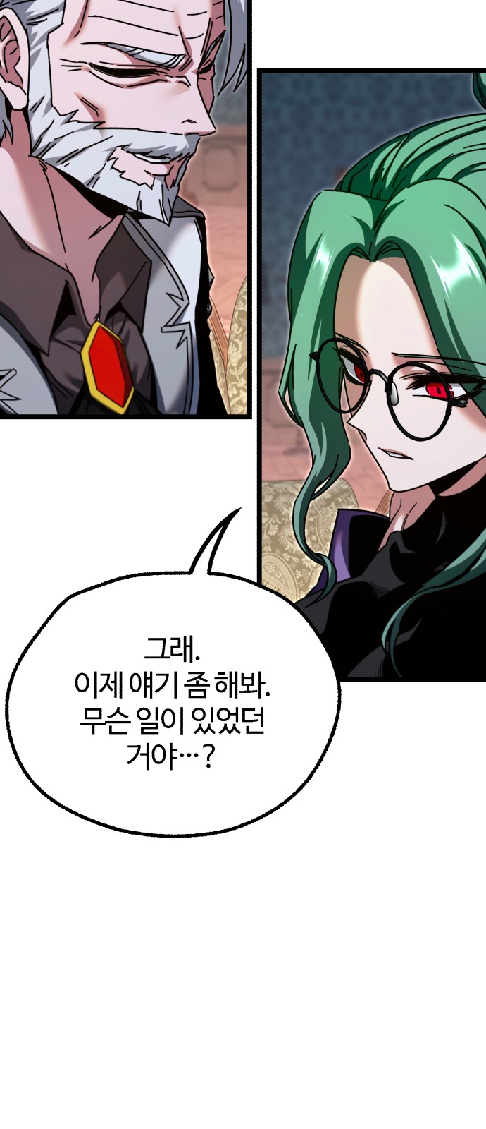 66 페이지