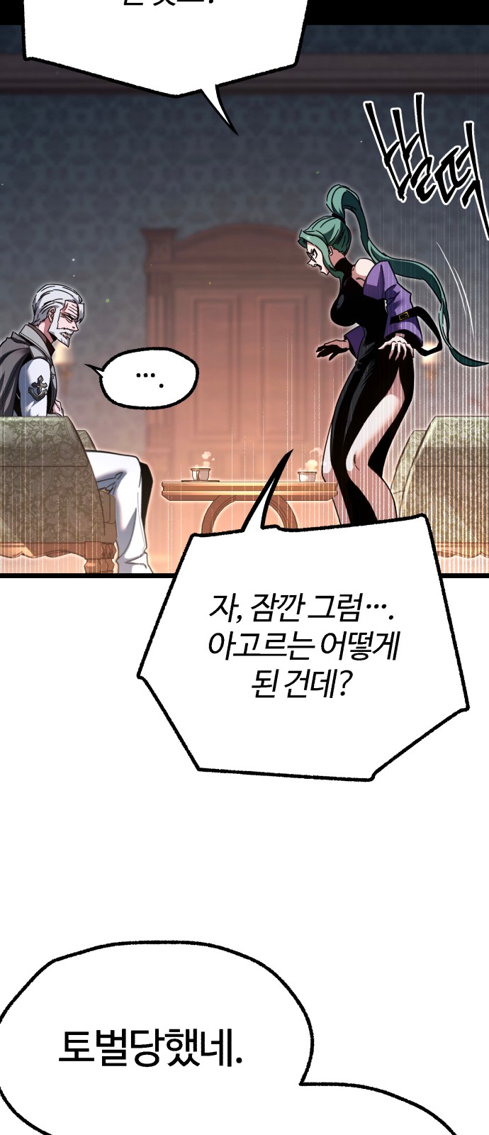 72 페이지