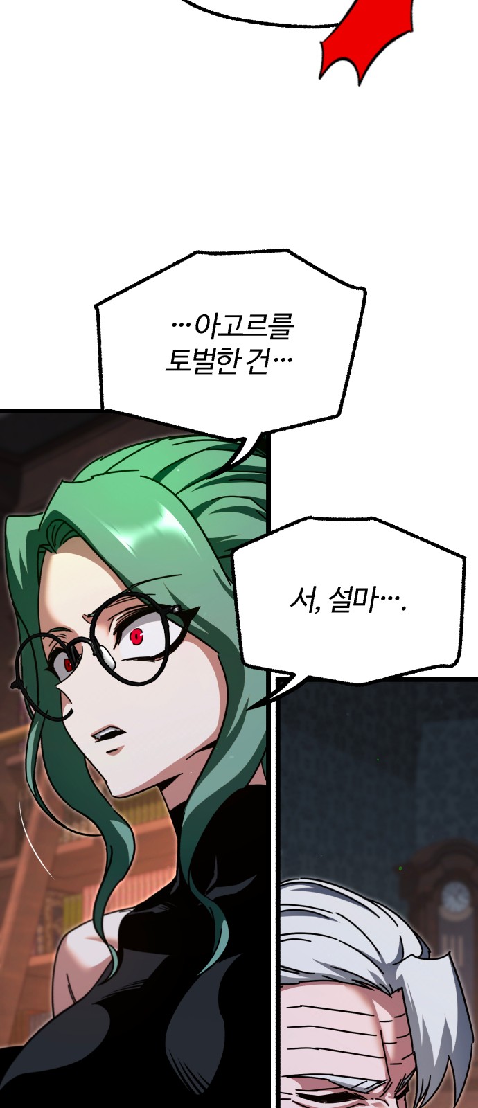 76 페이지
