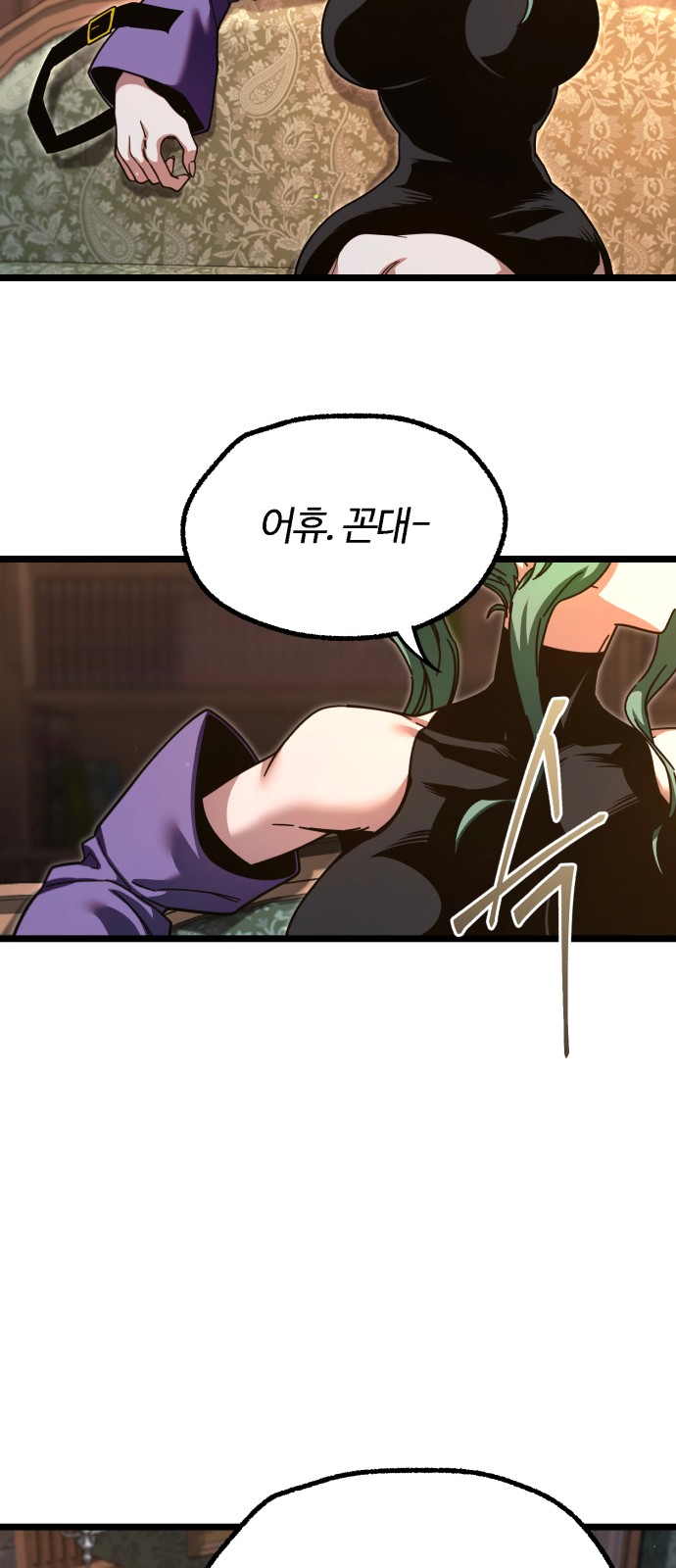 80 페이지