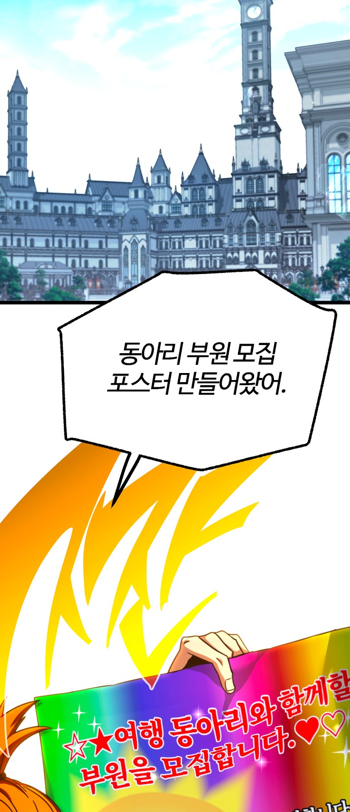 83 페이지