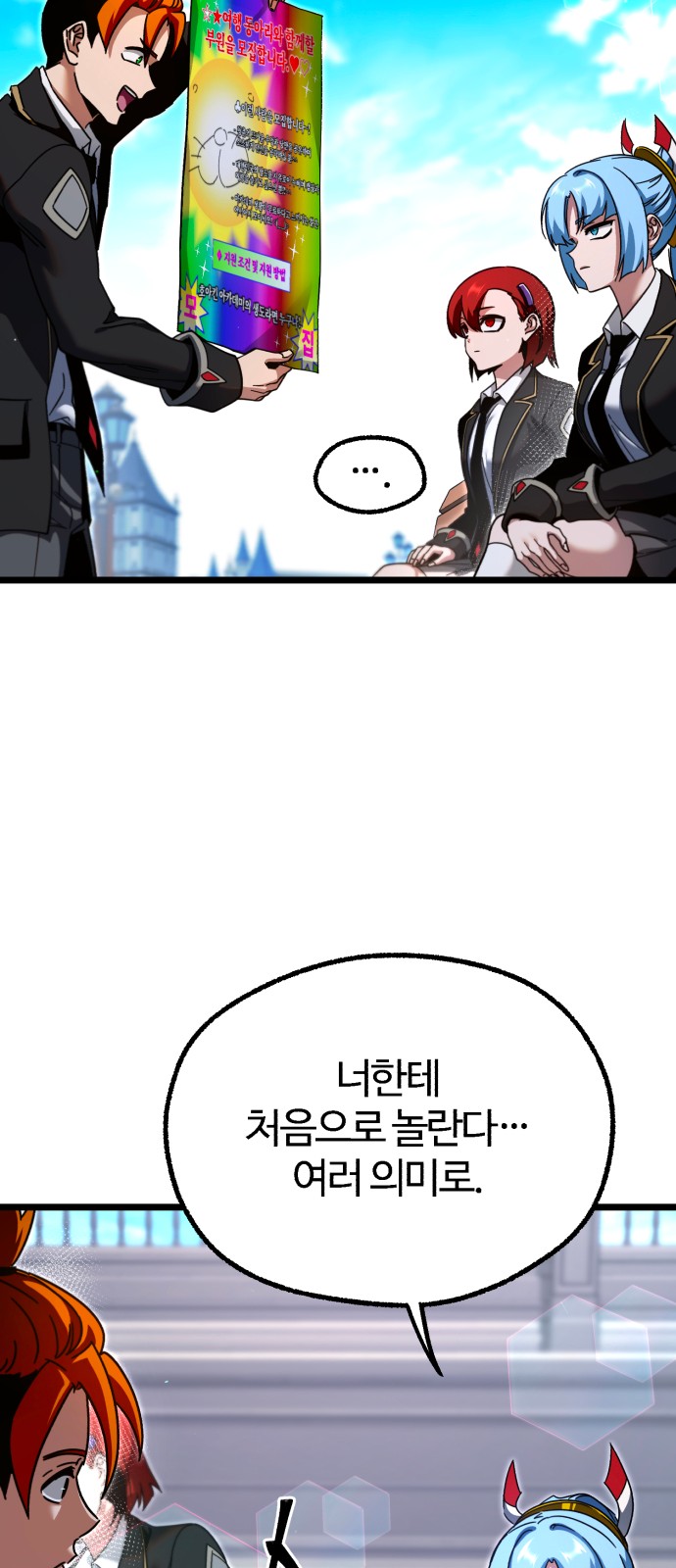 85 페이지