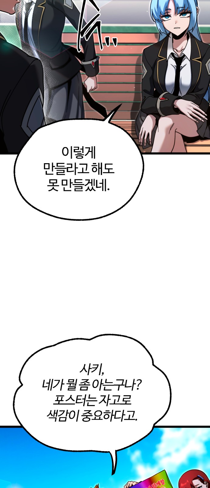 86 페이지