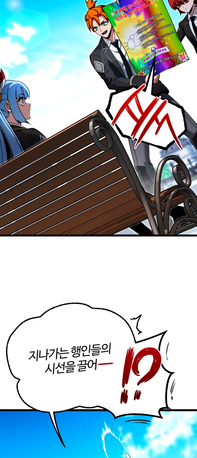 87 페이지