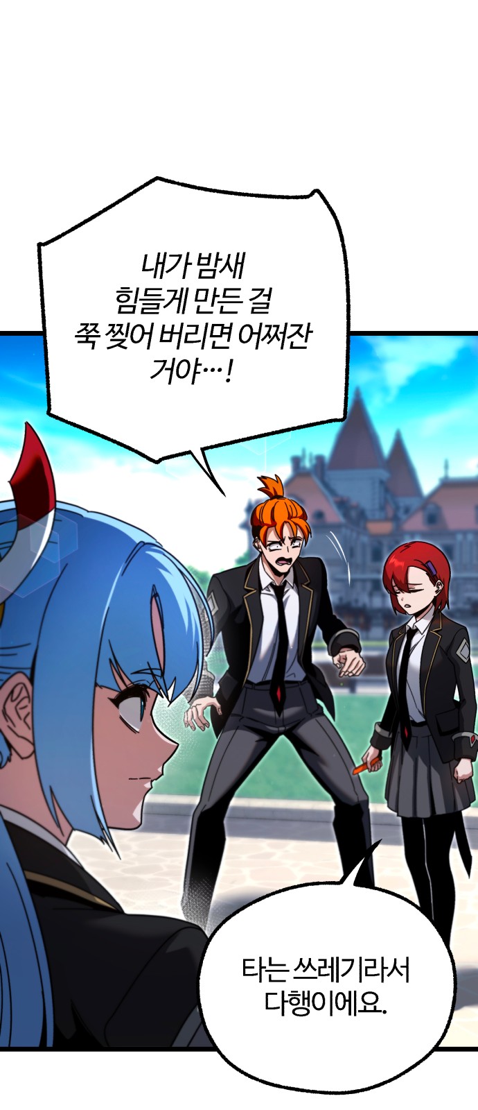 90 페이지