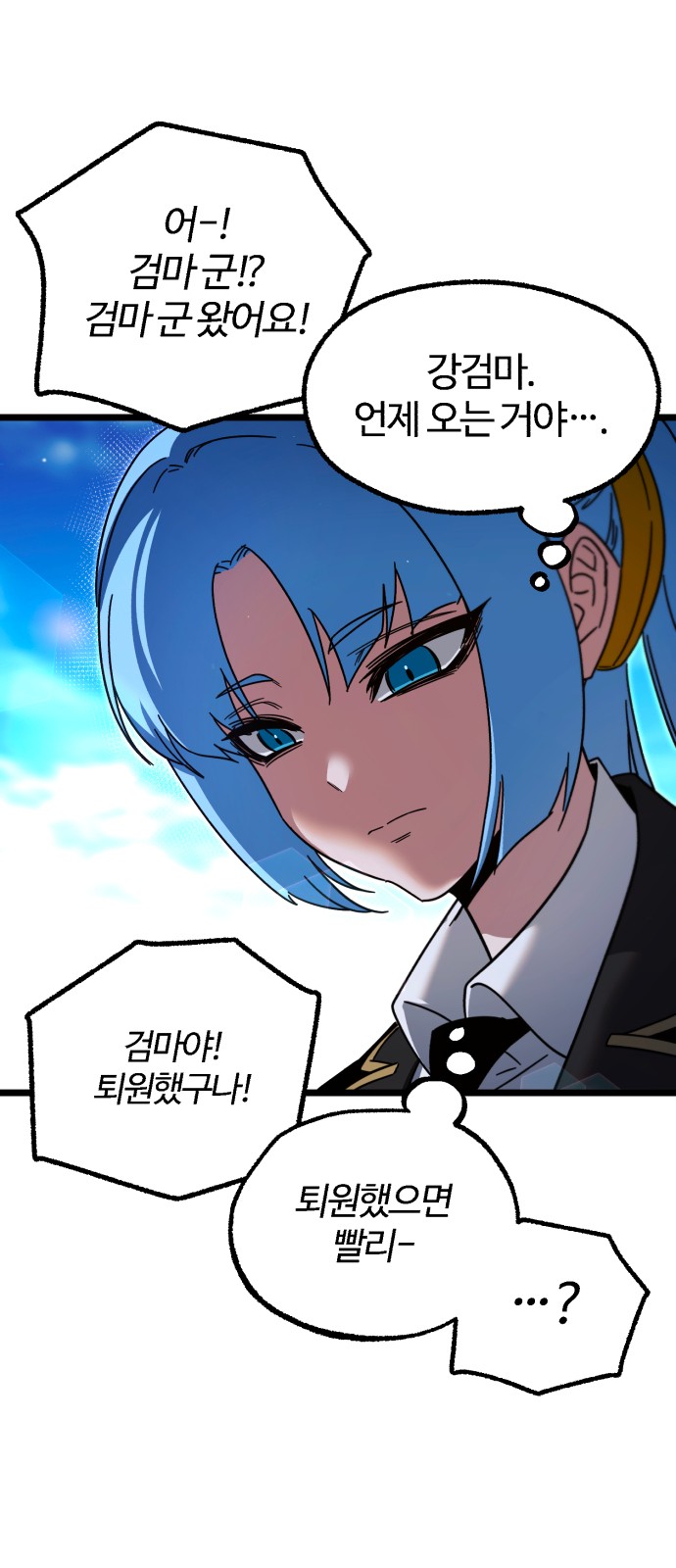 93 페이지
