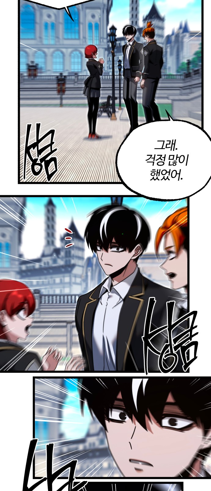 96 페이지