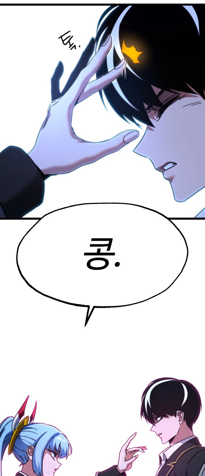 98 페이지