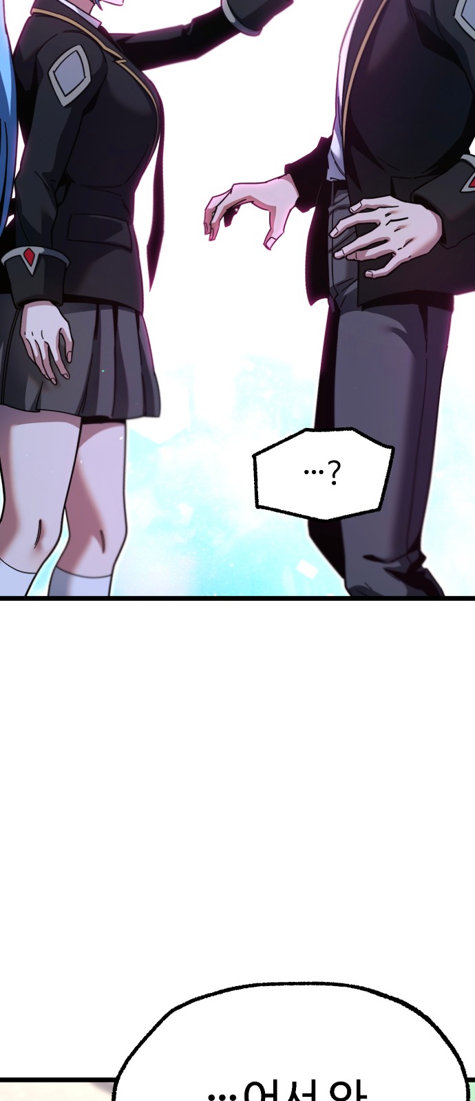 99 페이지