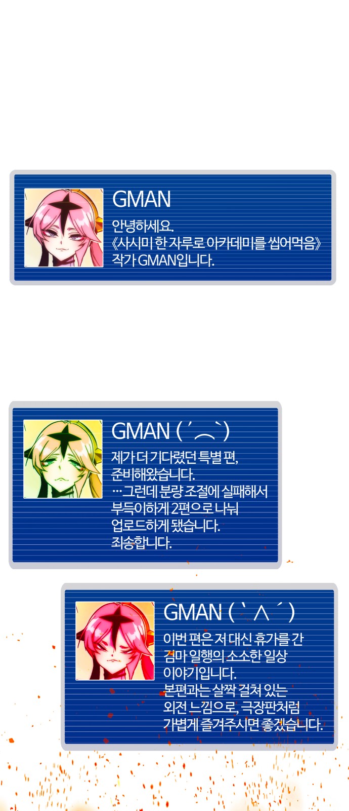 1 페이지