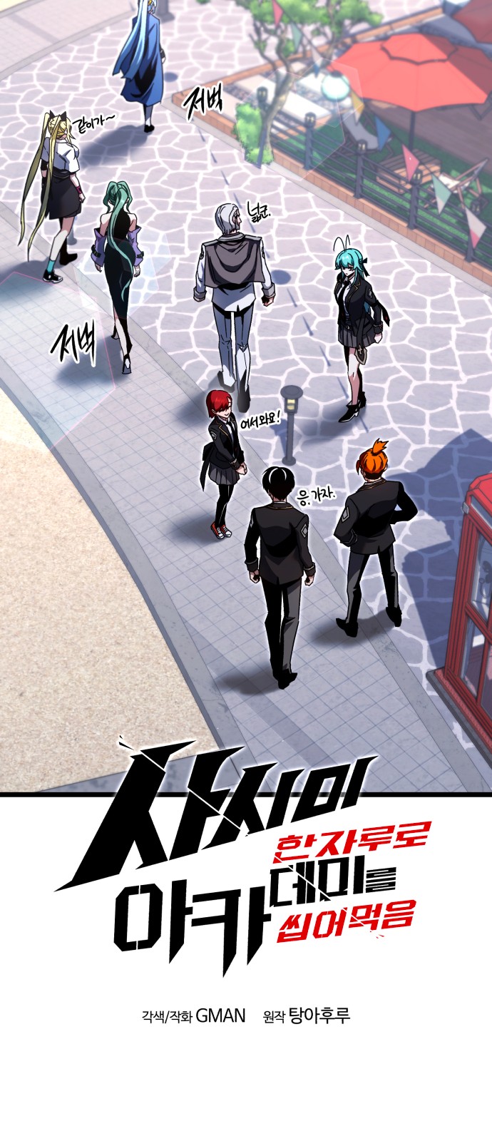 13 페이지