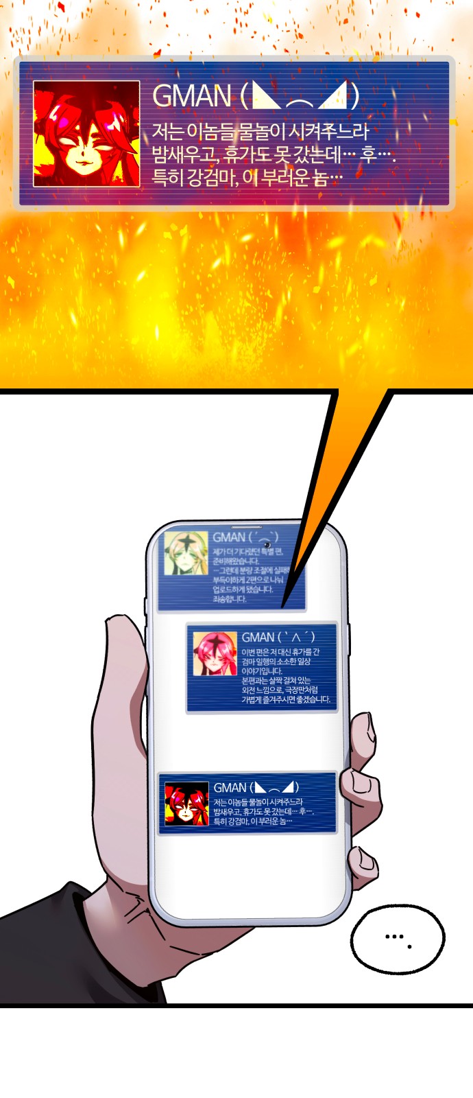 2 페이지