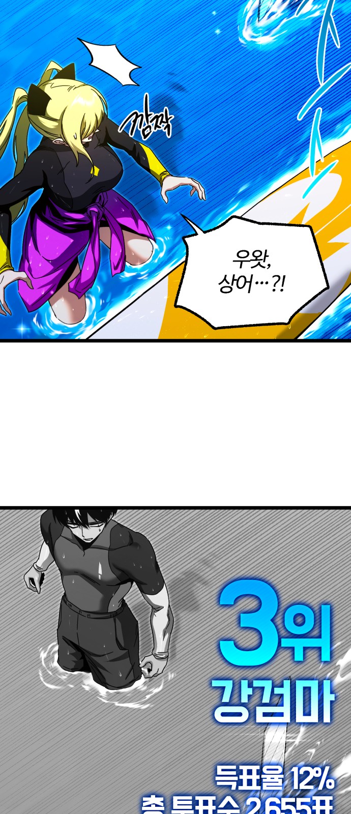 23 페이지