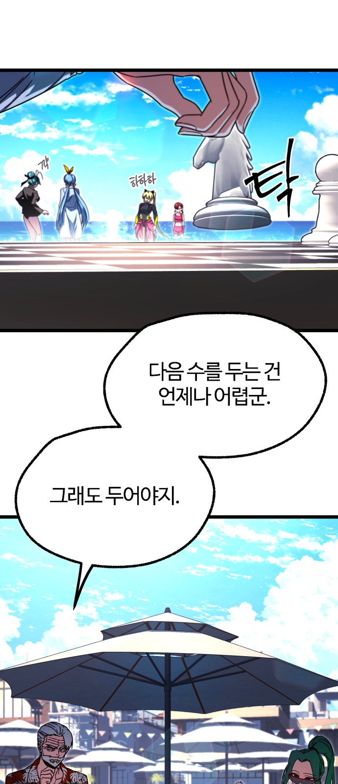 29 페이지